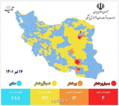 نقشه کرونائی کشور قرمز شد