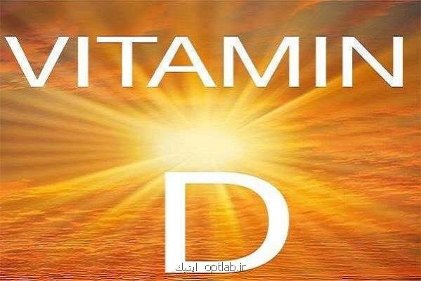 ویتامین D در کاهش خطر بیماری قلبی عروقی موثر نیست