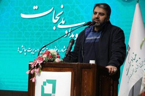سامانه تلفنی 4030 خدمتی برای پیش گیری از سقط جنین