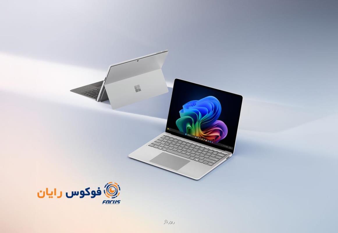 خرید بهترین دستگاه های سرفیس