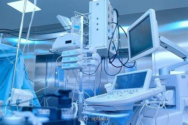 تزریق نقدینگی به شرکت های تجهیزات پزشکی