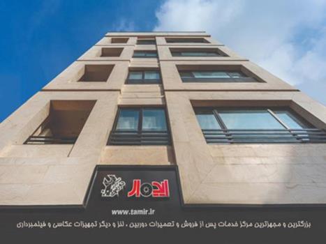 نمایندگی دوربین و لنز سونی