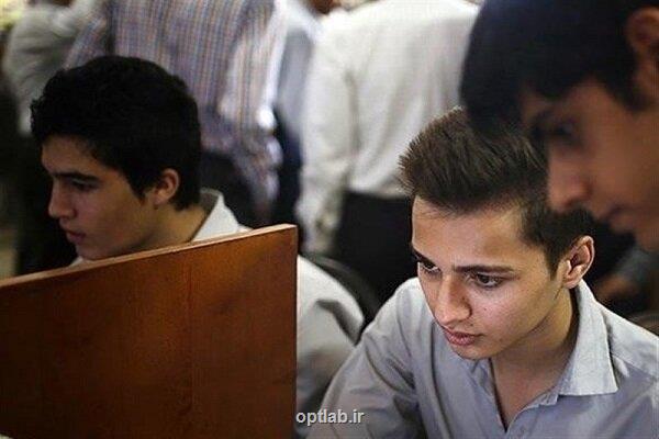 مهاجرت تحصیلی به امید پزشک شدن از مضیقه بودجه تا افسردگی پشت کنکوری ها