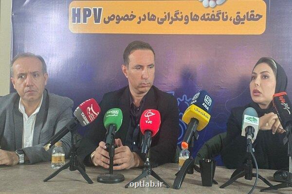 همه چیزهایی که باید درباره ی بیماری HPV بدانید