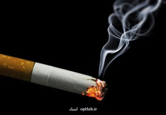 هر نخ سیگار ۱۱ دقیقه از عمر انسان کم می کند