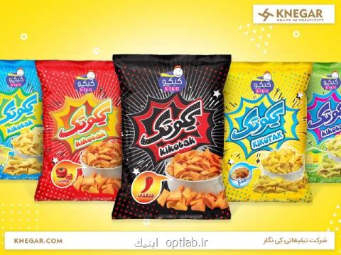 طراحی لوگو تاثیر گذار در سایت و بسته بندی