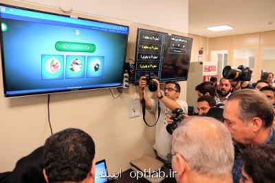 اپلیكیشن نوبت دهی اهدای خون رونمایی گردید
