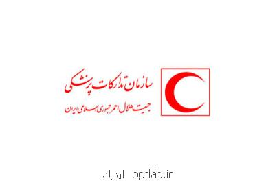 مدیرعامل سازمان تداركات پزشكی هلال احمر بازداشت شد