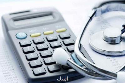 امروز آخرین مهلت پزشكان برای ثبت نام كارتخوان
