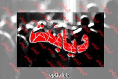سكته در كمین دیابتی ها