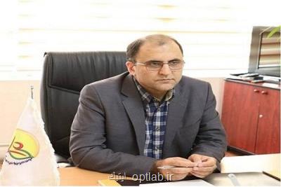 دستور انحلال شركت هلدینگ آواپزشك صادر شد