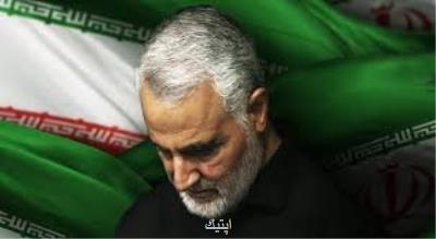 پیام تسلیت رئیس سازمان نظام پزشكی به دنبال شهادت سردار سلیمانی