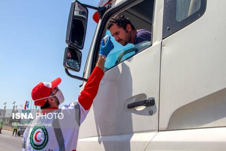 اختتام عملیات غربالگری و تب سنجی مسافران نوروزی در ورودی و خروجی استانها