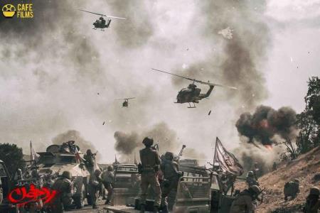 دانلود فیلم ماجرای نیمروز ۲ رایگان