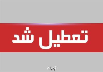 ادارات 3 شهرستان خوزستان تعطیل شدند