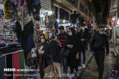 ترسیم سرنوشت كرونا در ایران