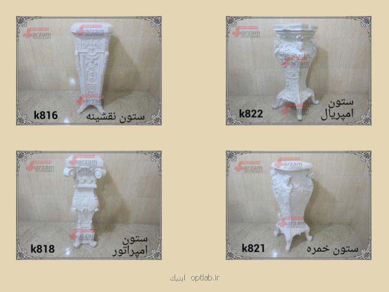 آینه و كنسول فایبرگلاس